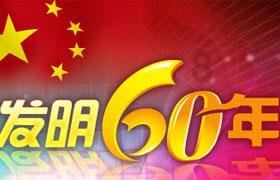 英雄无敌7