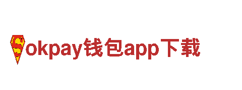 精彩旅游-okpay钱包app下载观光旅游企业